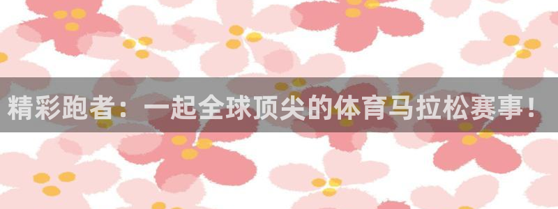 k1体育十年品牌值得信赖网址