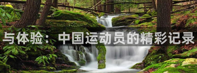 k1体育十年品牌值得信赖网址