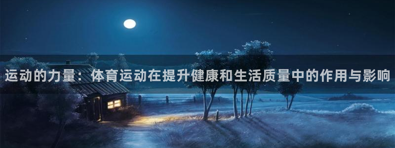 k1体育app官网登录入口